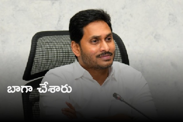 Jagan appreciates Buggana and Gudivada