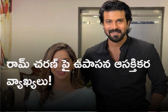 upasana konidela says this year is all about her husband ram charan