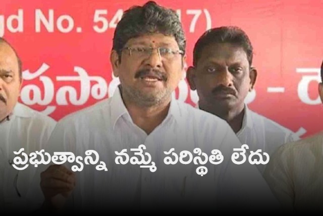 Why AP govt is not giving salaries to Employees asks Bopparaju