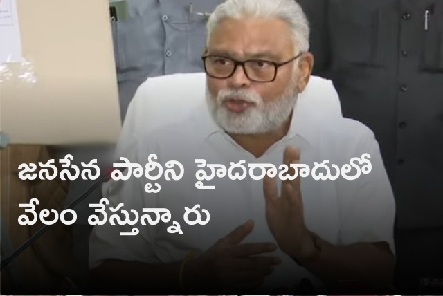 Ambati Rambabu slams Pawan Kalyan and Janasena 