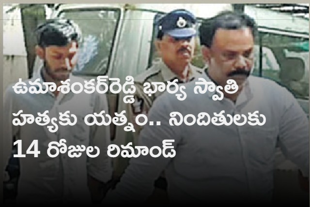 Jammalamadugu Court remands Swathi attackers 