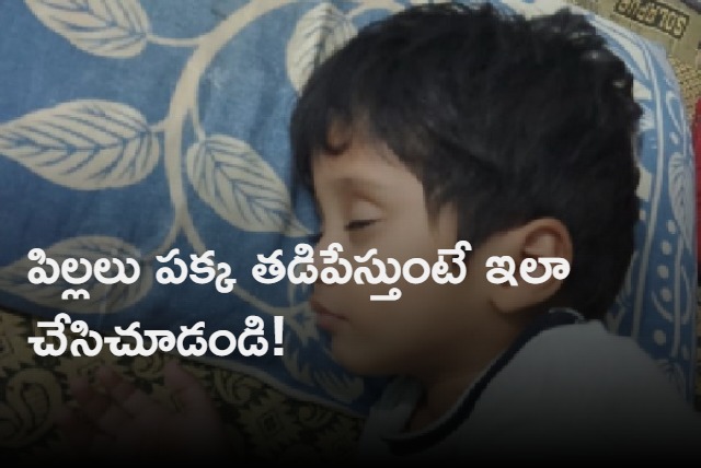 How parents can help a child who wets the bed parenting tips