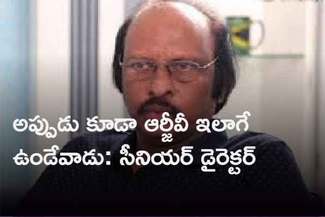 Shiva Nageshwara Rao Interview