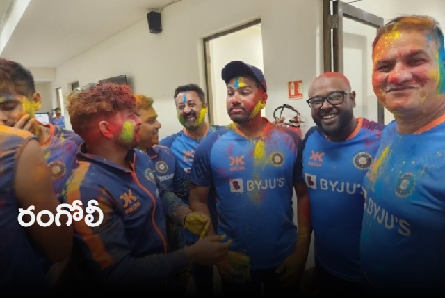 Team India players celebrates Holi