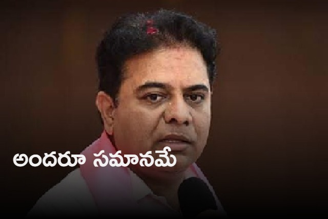 Boys and Girls are same says KTR