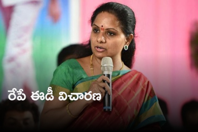 Kavitha leaves to Delhi