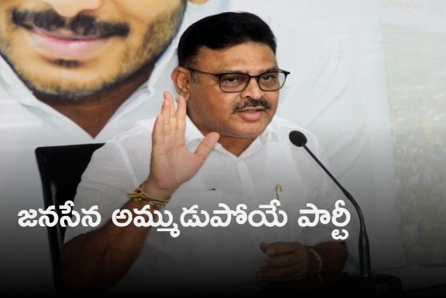 I die in Sathenapalli says Ambati Rambabu