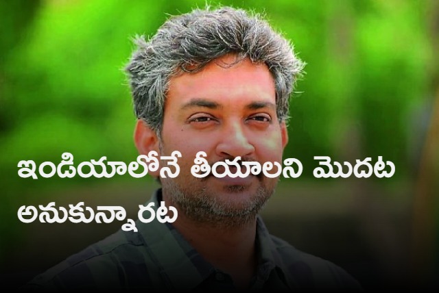 Rajamouli reviles why Natu Natu song shot in Ukraine 