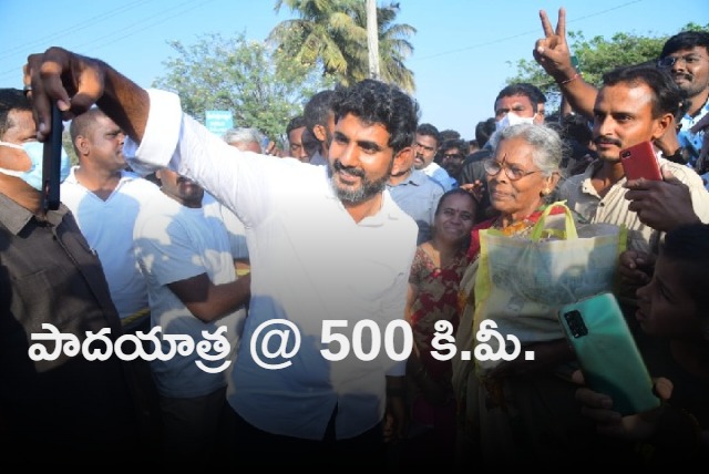 Lokesh Padyatra completed 500 KM