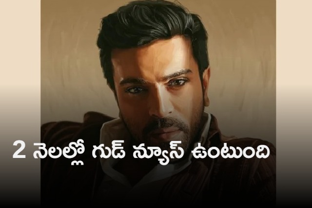 Ram Charan about acting in Hollywood movies