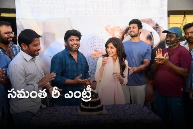 Grand Welcome For Samantha On kushi Sets