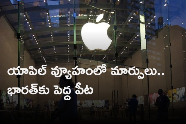 Apple To Shake Up International Sales To Make India Its Own Region