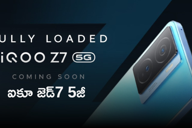 iQOO Z7 5G confirmed to launch in India on March 21