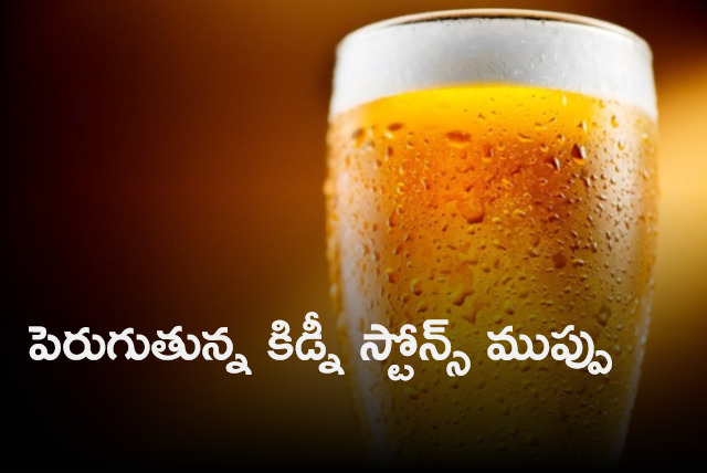 1 in 3 Indians believe that beer consumption helps treat kidney stones Survey