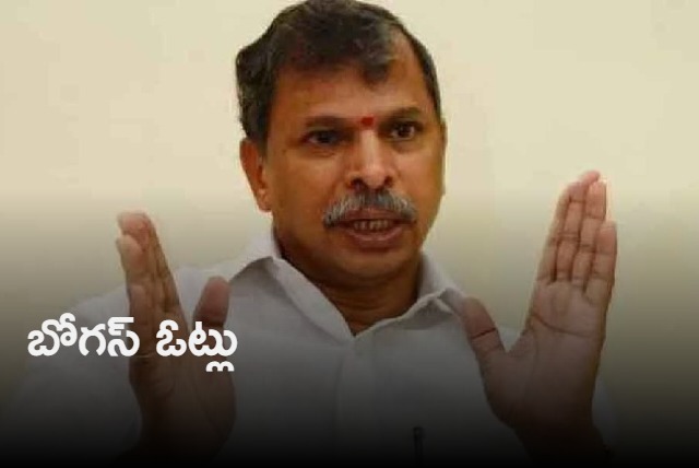 Tulasi reddy fires on fake votes in MLC elections