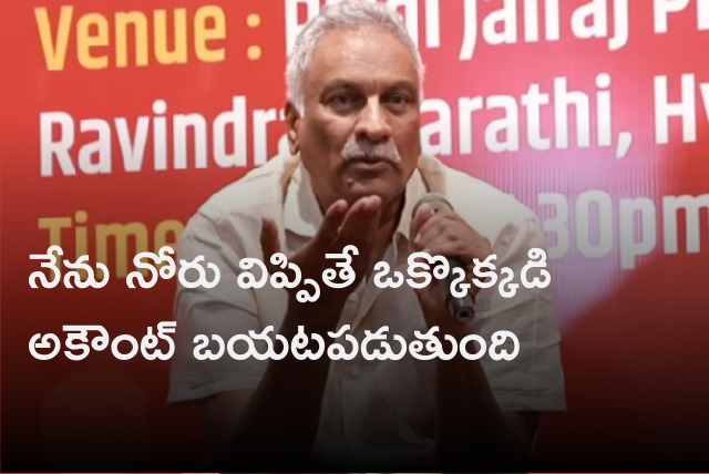 Tammareddy counters Raghavendra Rao and Nagababu comments 