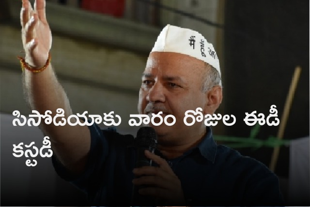 Court allows ED custody for Manish Sisodia 