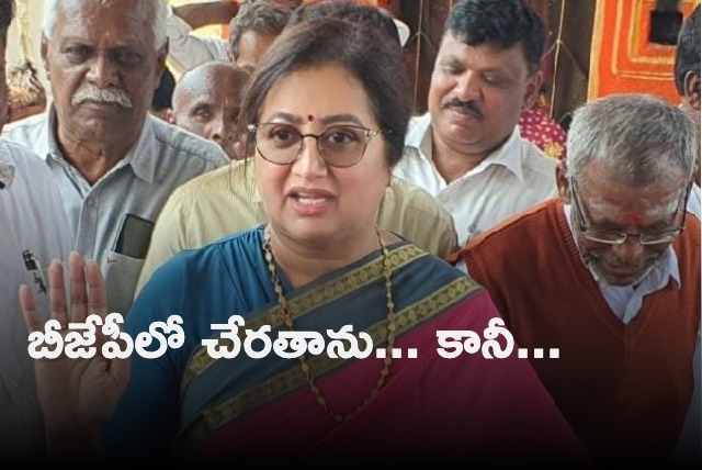 Sumalatha clarifies on joining BJP