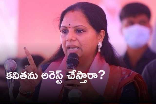 KTR went to Delhi in support of Kavitha