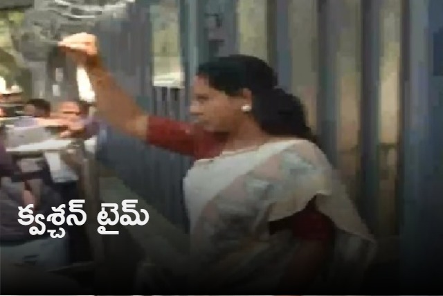 Kavitha reaches ED office along with her husband