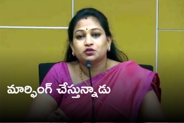 TDP leader Anita complaint on Sajjala son Bhargav