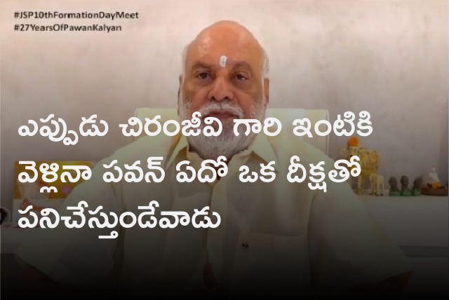 Raghavendrarao opines on Pawan Kalyan