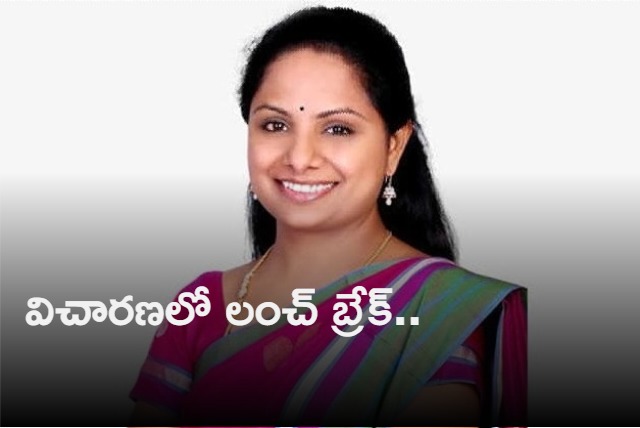 ED officers gives lunch break to Kavitha