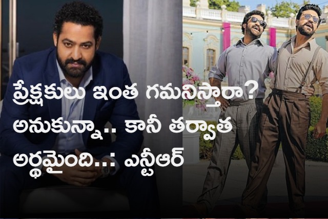 ntr speaks about naatu naatu song dance