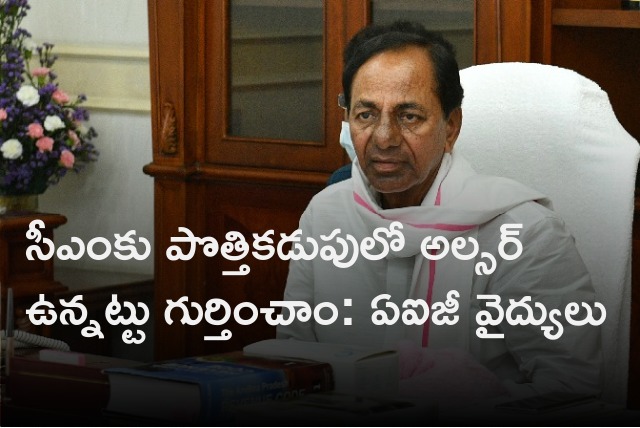 AIG doctors statement on CM KCR health  