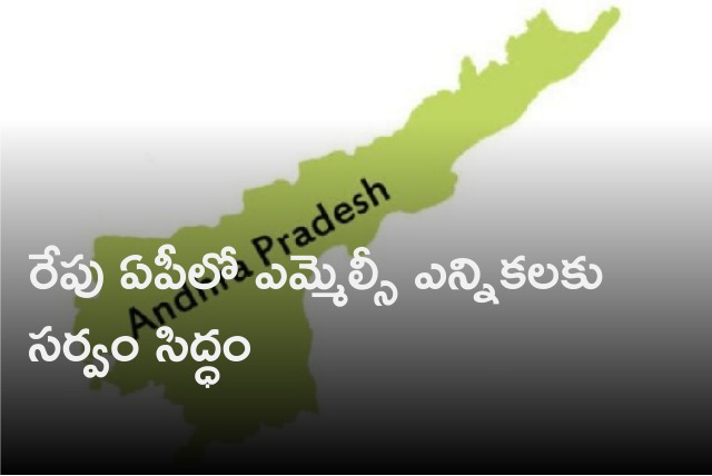 All set for MLC elections in AP