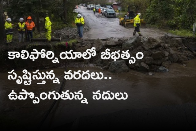 Floods in California Heavy Rains Expected