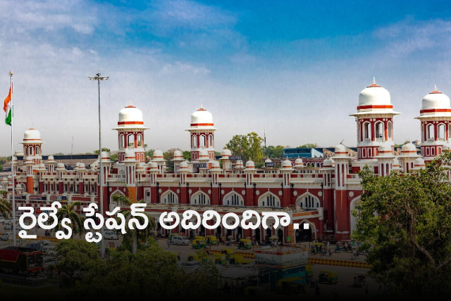 Did you know that this railway station in India resembles a chessboard Railway Ministry shares pic