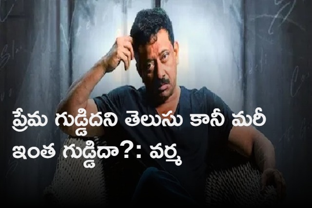 Ramgopal varma tweet on naveen murder case