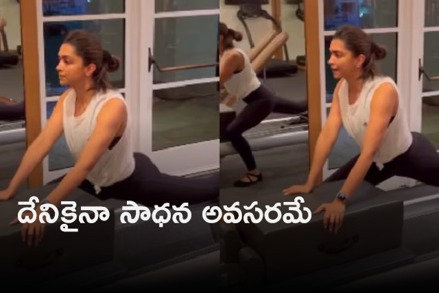 Fitness trainer shares Deepika Padukone workout for Oscars 2023