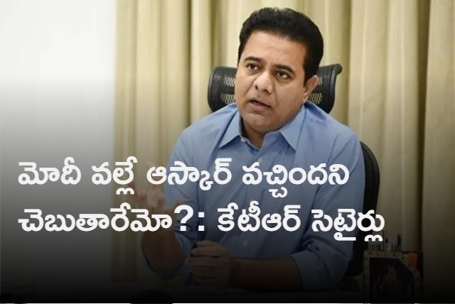 minister ktr satirical tweet on bandi sanjay about naatu naatu song