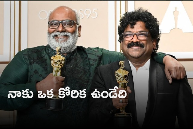 Keeravani speech in Oscars