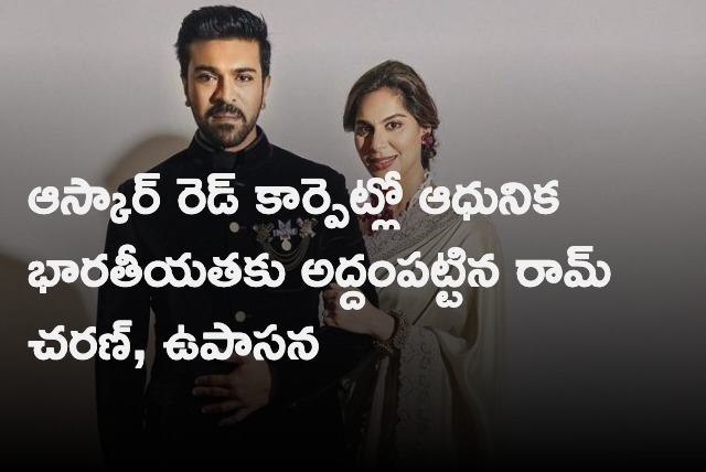 Ram Charan and Upasana attends Oscar Red Carpet 