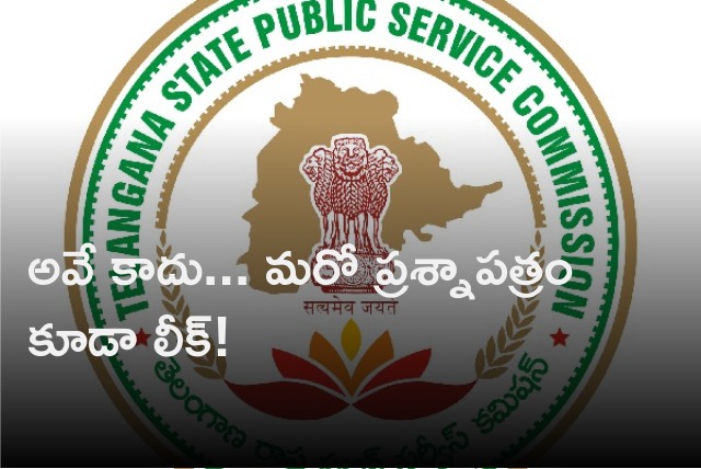 Another question paper leak in Telangana 