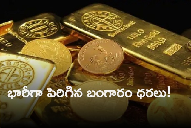 gold prices soar after svb collapse