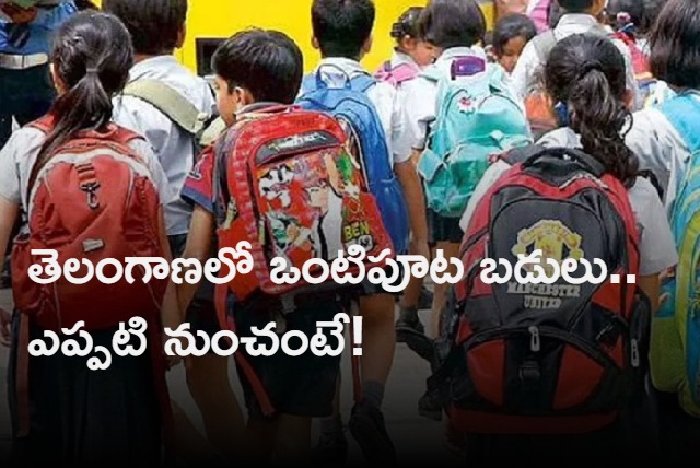 Telangana Schools To Operate Half Day Classes From March 15