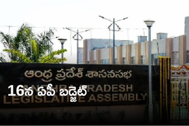 AP Assembly sessions to be conducted for 9 days