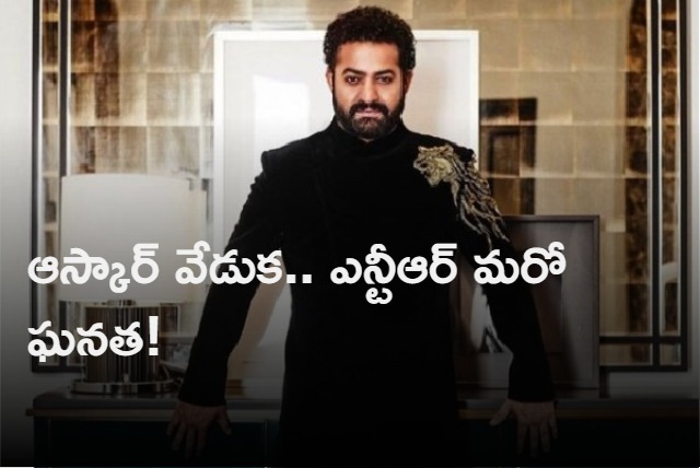 NTR is number one on Top Male Mentions from Oscars 2023 Ram Charan secures second spot