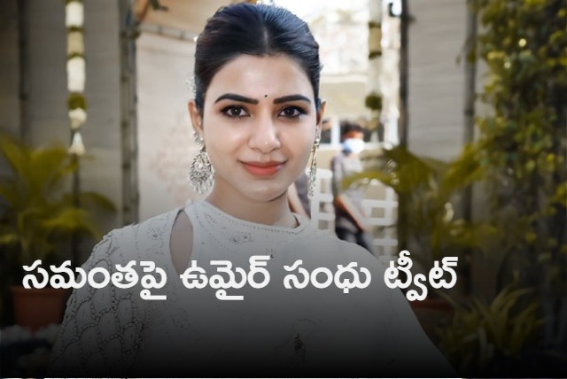 Samantha had abortion says Umair Sandhu