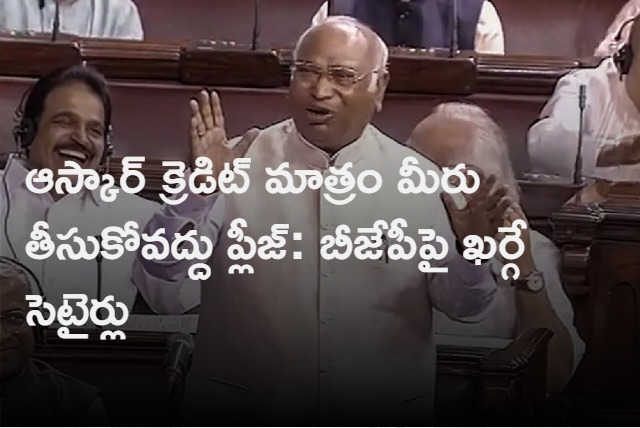 Mallikarjuna Kharge satires on BJP and Modi