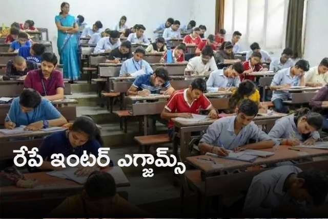 Telangana Inter exams from March 15