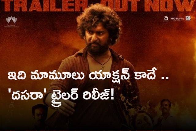 Dasara Trailer Relesed