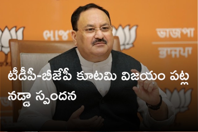 JP Nadda opines on Port Blair municipal council election 