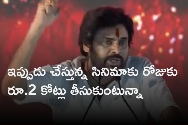 Pawan Kalyan says he charged two crores per a day for his new movie 