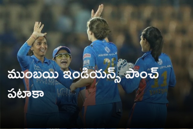 Mumbai Indians women registers fifth win in a row 