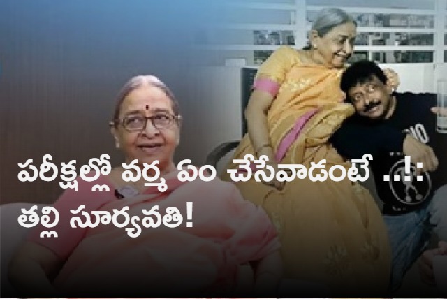  Ram Gopal Varma Interview 